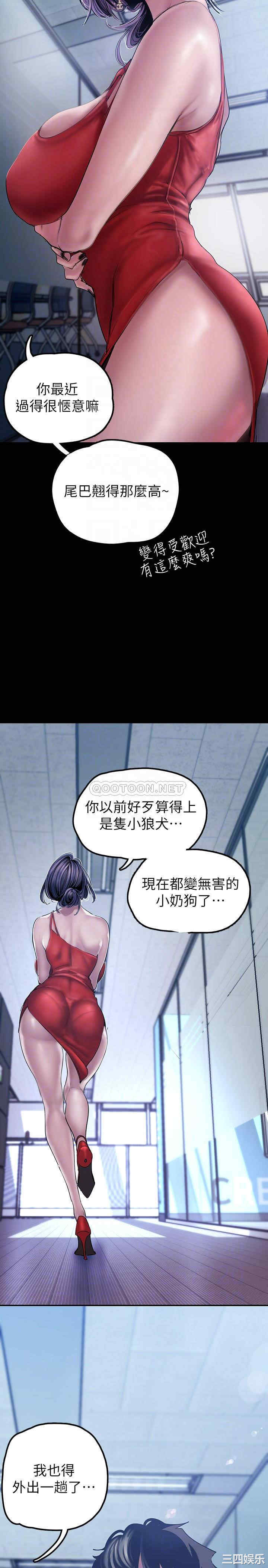 美丽新世界