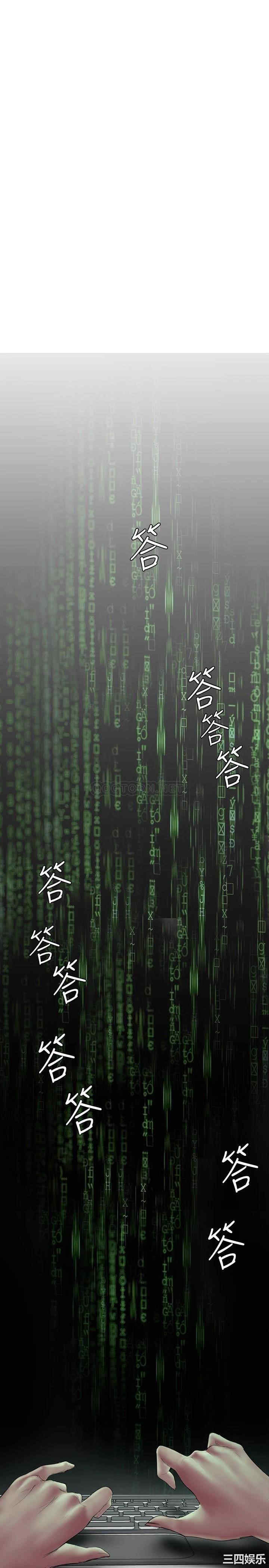 美丽新世界