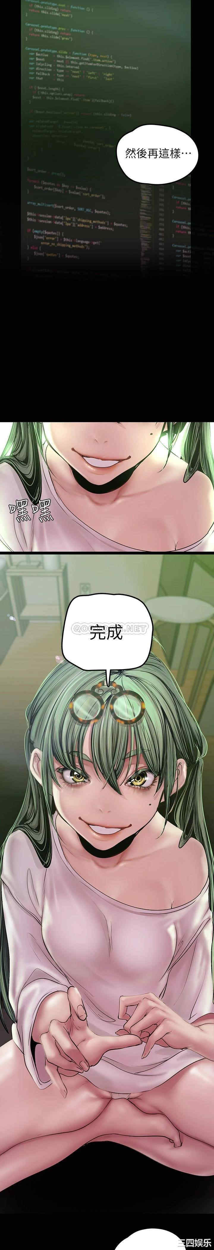 美丽新世界