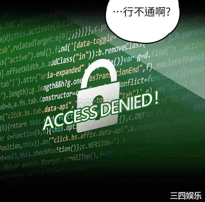 美丽新世界
