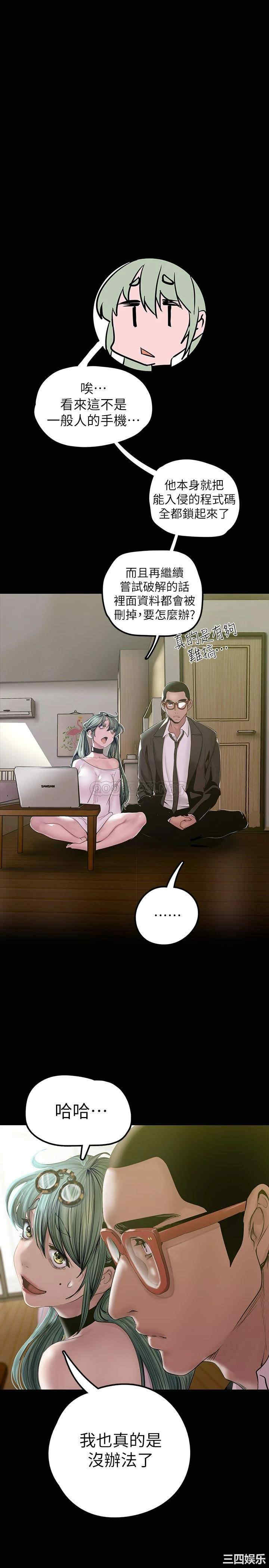 美丽新世界