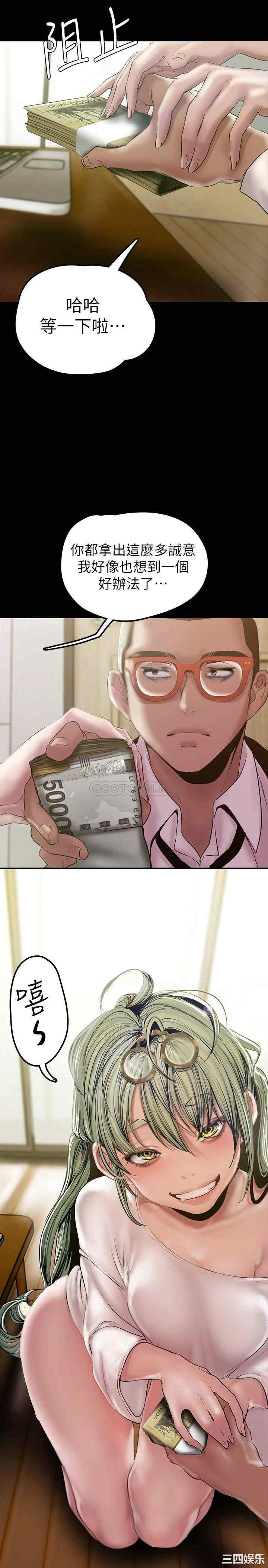 美丽新世界