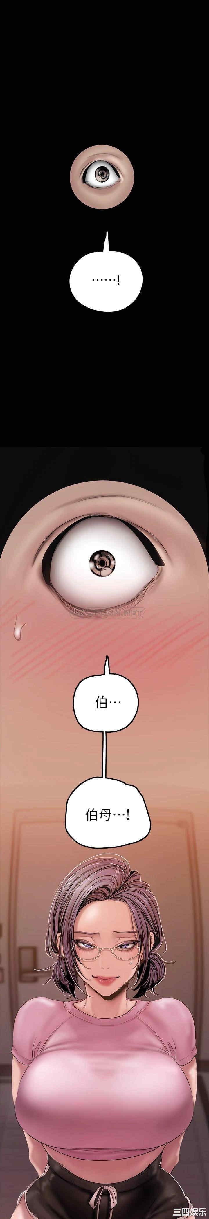 美丽新世界