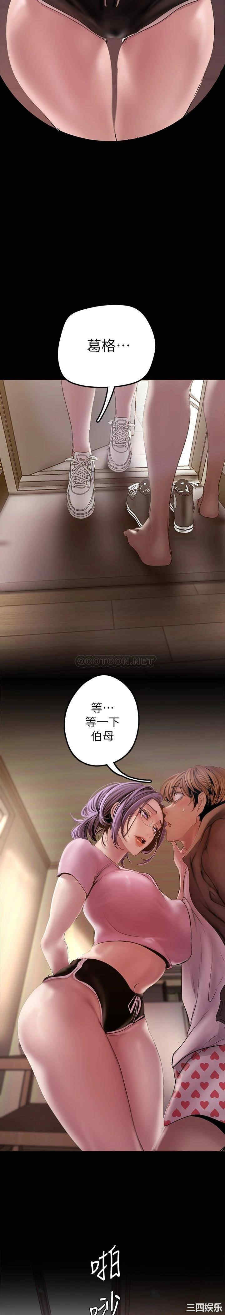 美丽新世界