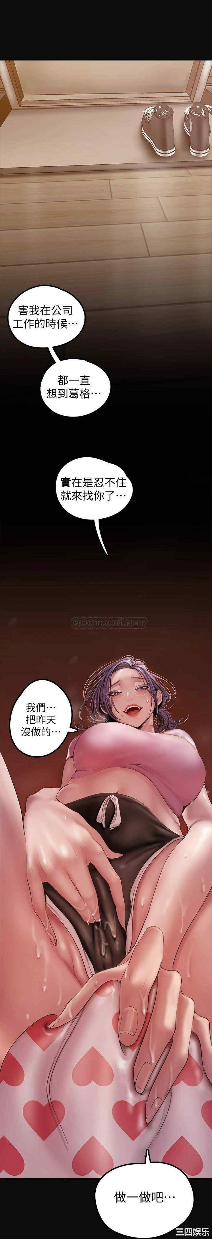 美丽新世界