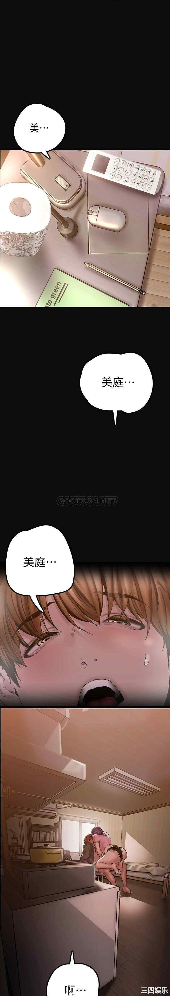 美丽新世界