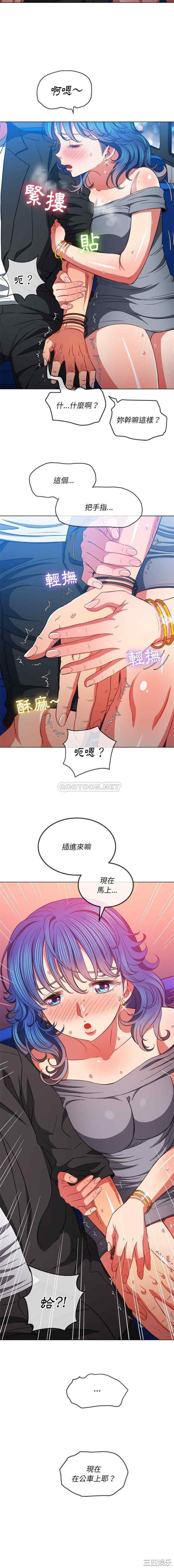 难缠小恶女/恶女勾勾缠