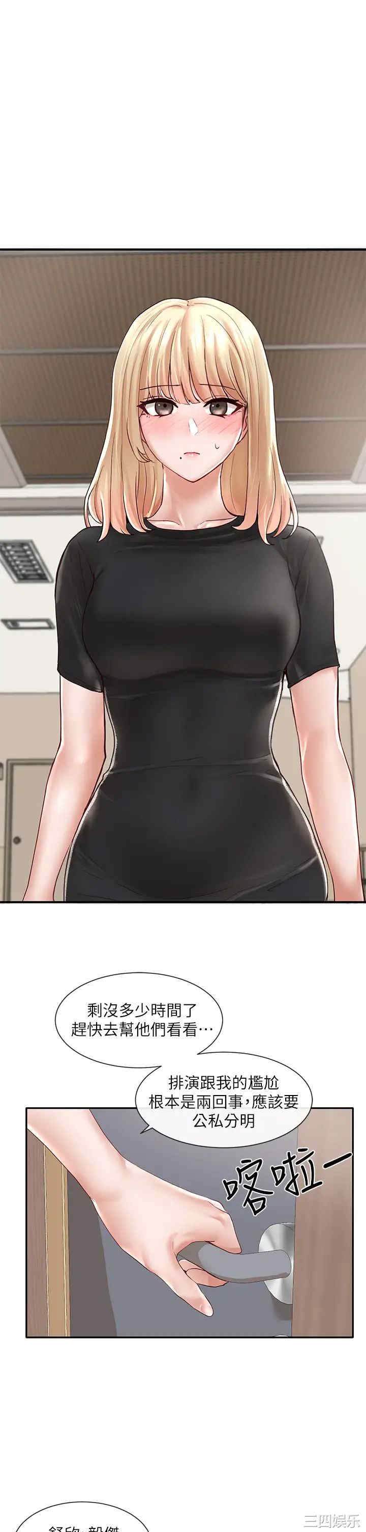 社团学姐