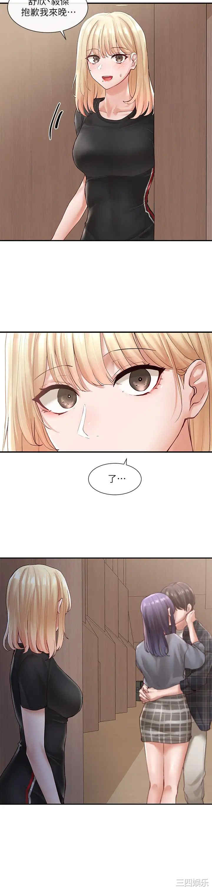 社团学姐