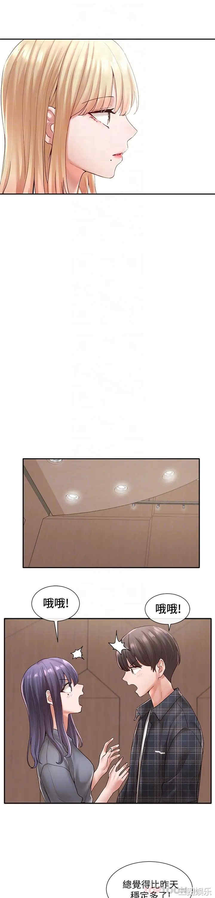 社团学姐