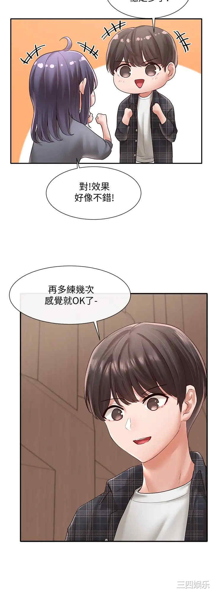 社团学姐