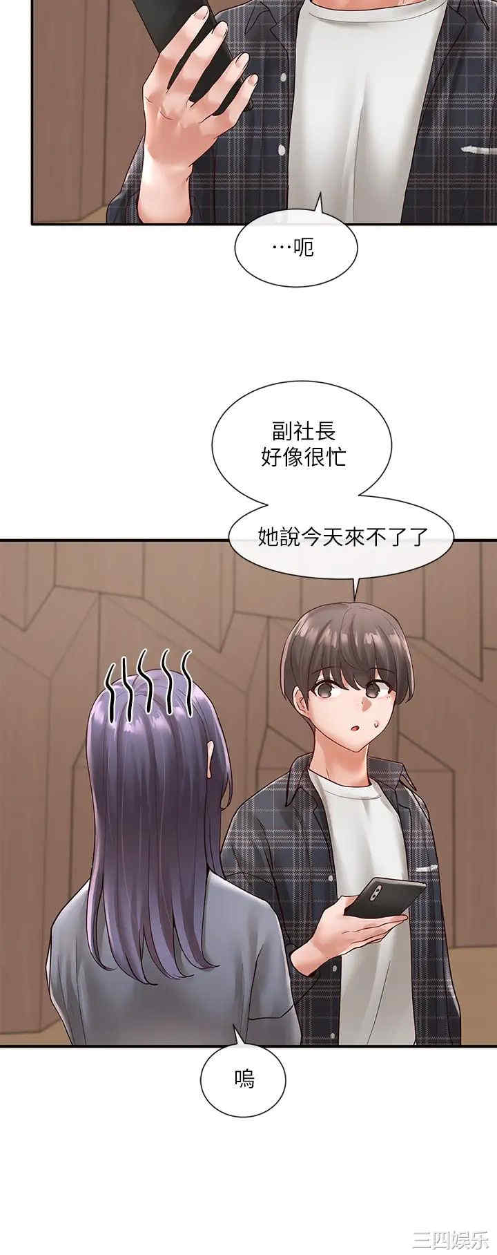 社团学姐