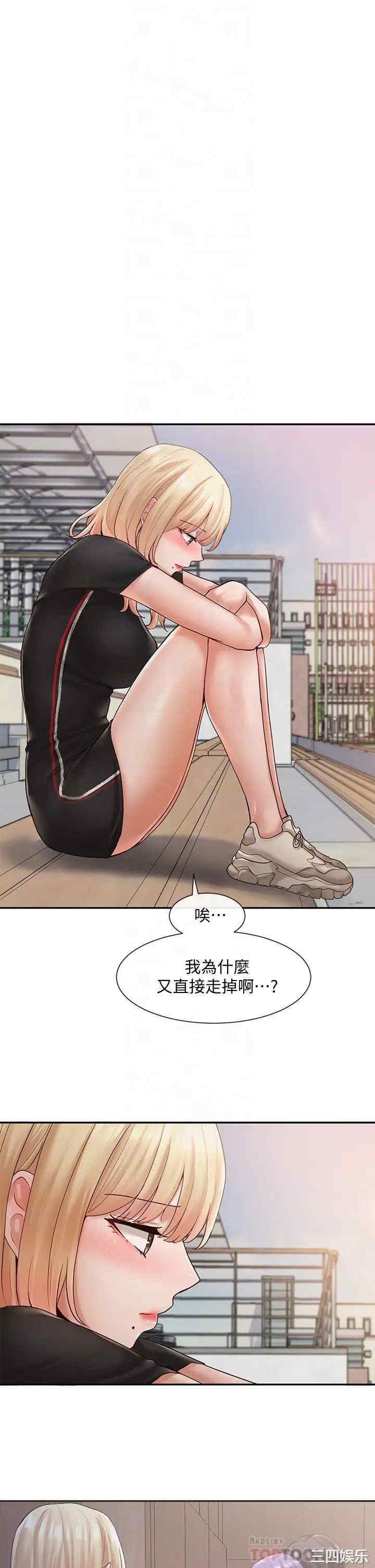 社团学姐