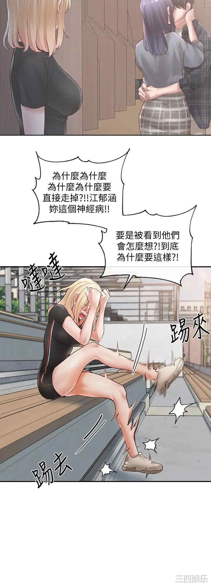 社团学姐