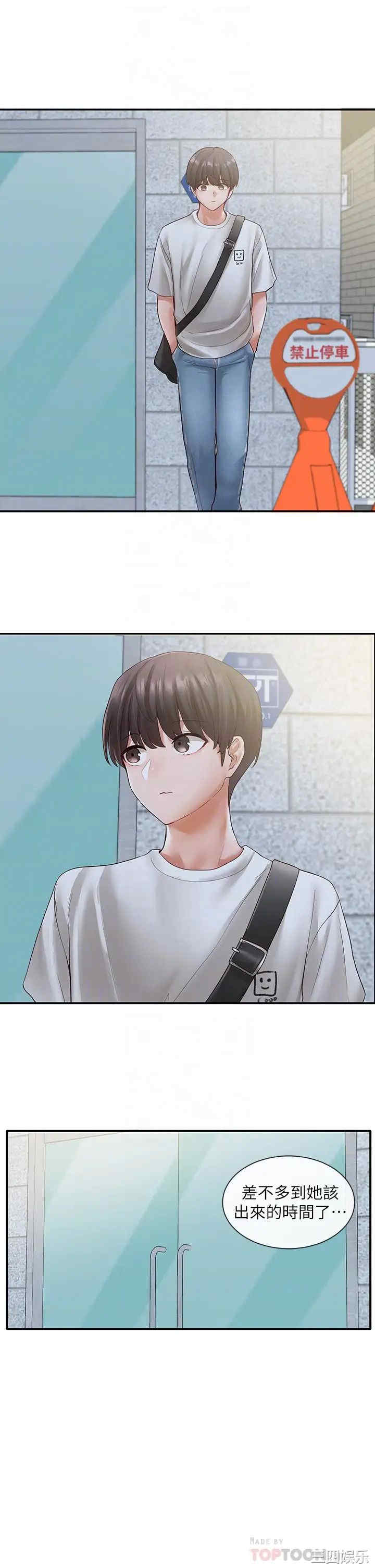社团学姐