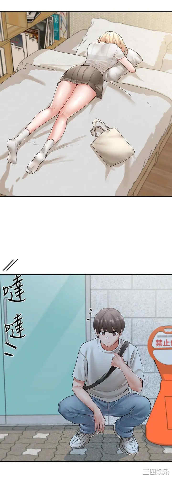 社团学姐