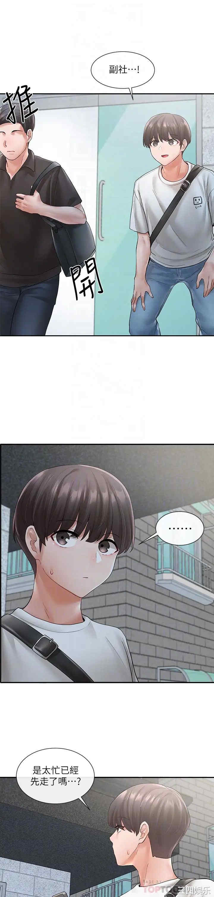 社团学姐
