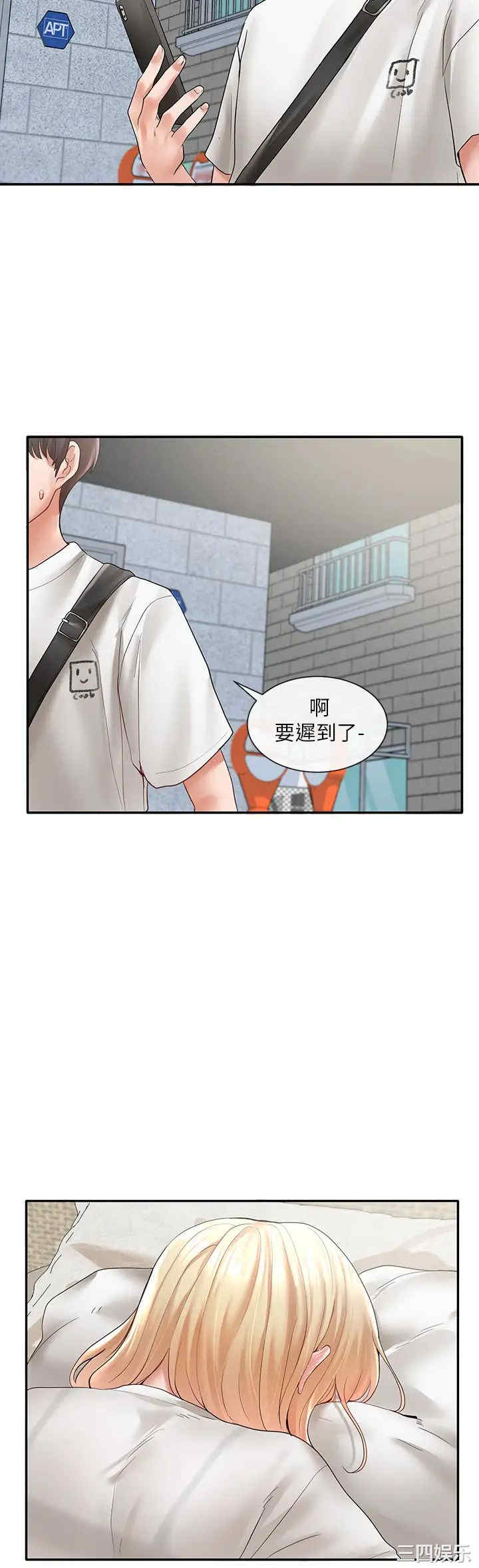 社团学姐