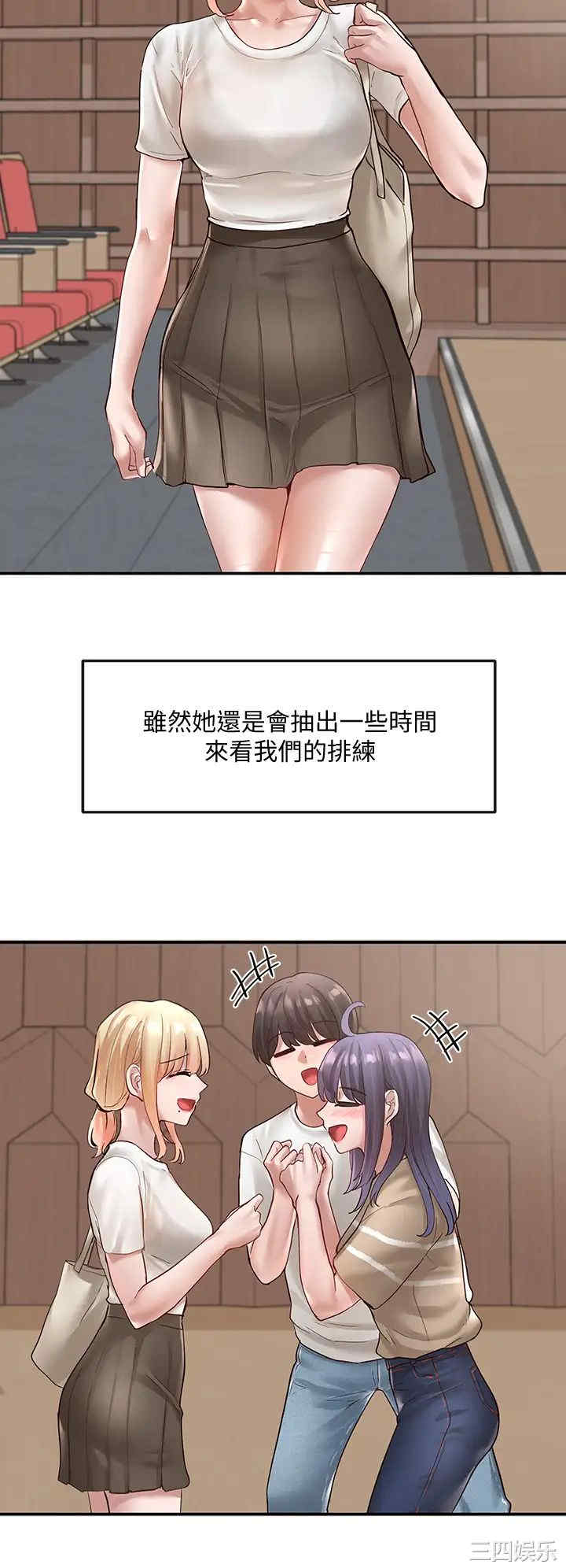 社团学姐