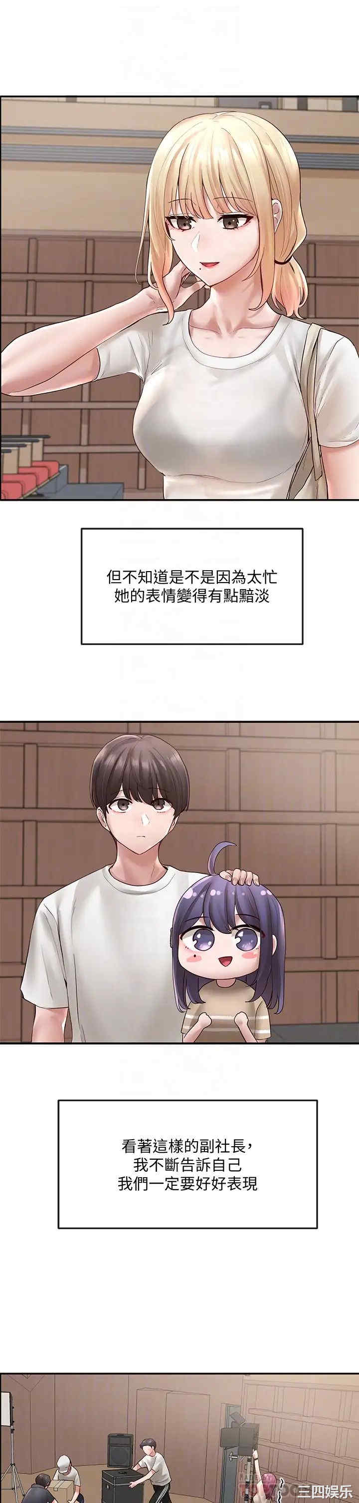 社团学姐