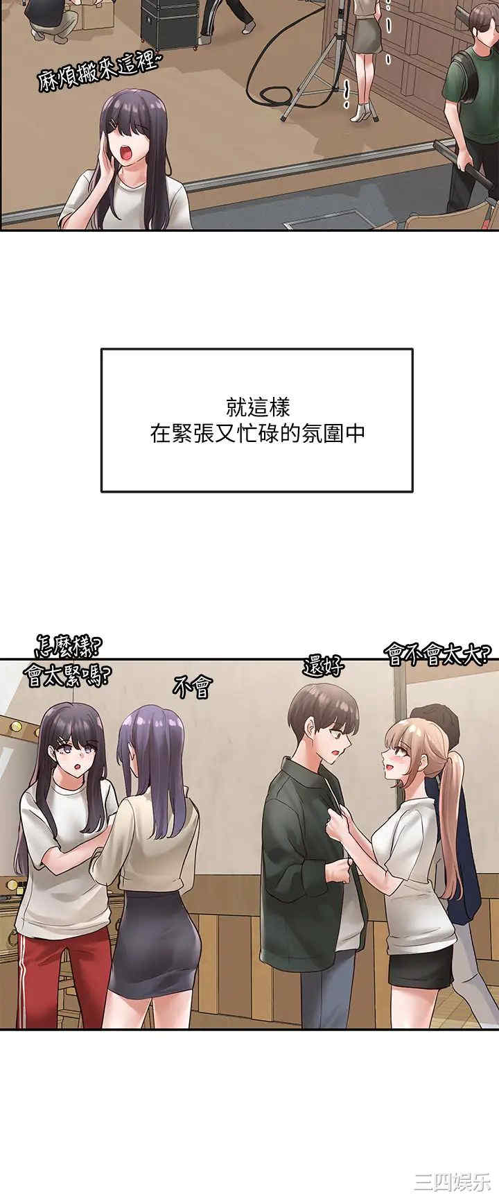 社团学姐