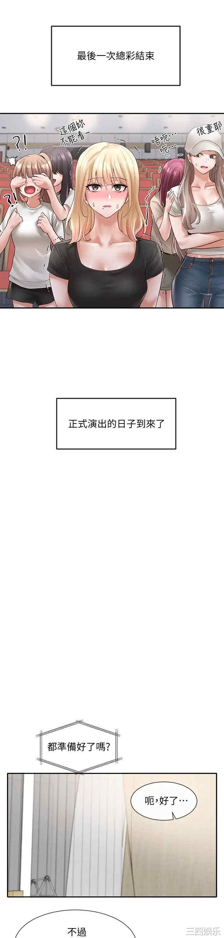 社团学姐
