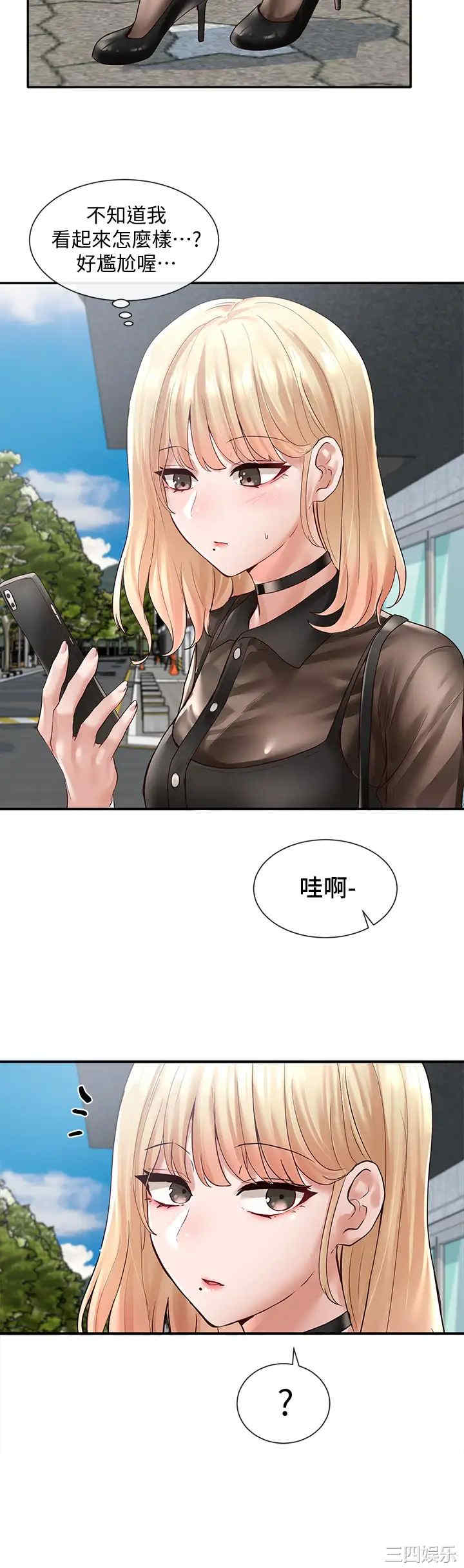 社团学姐