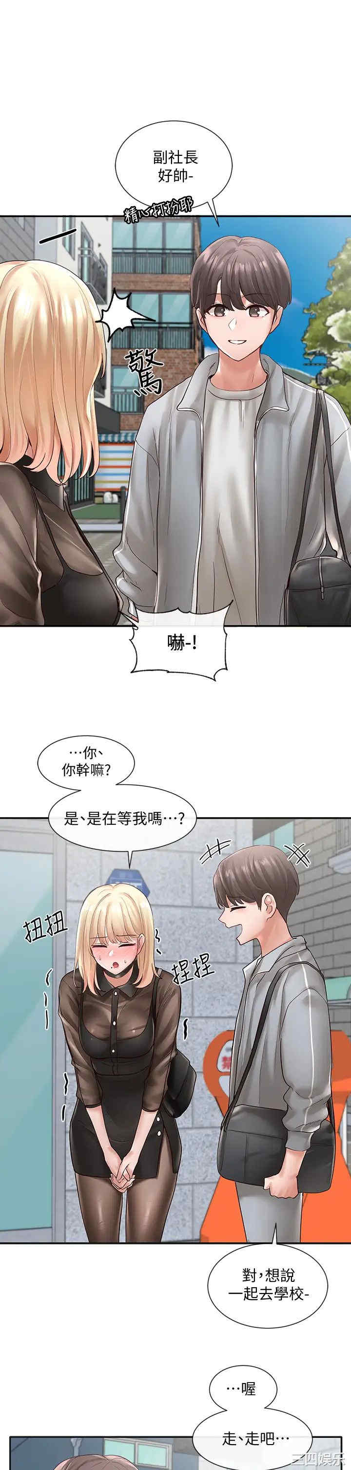 社团学姐