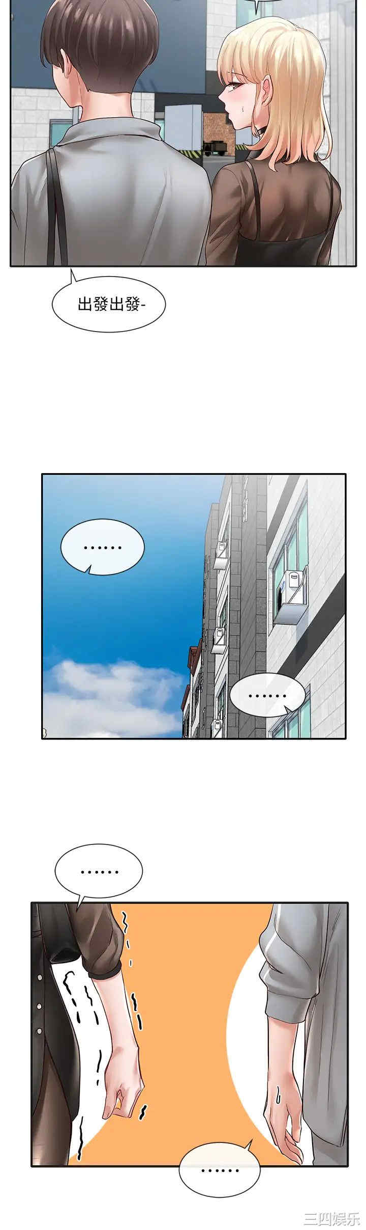 社团学姐