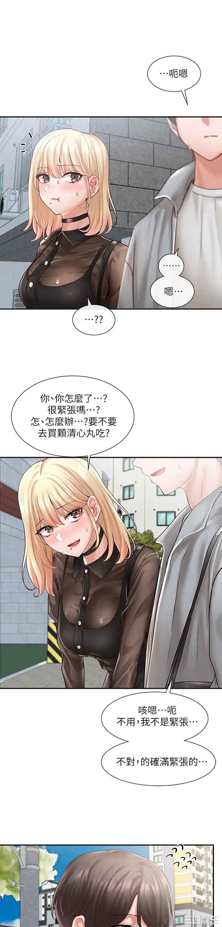 社团学姐