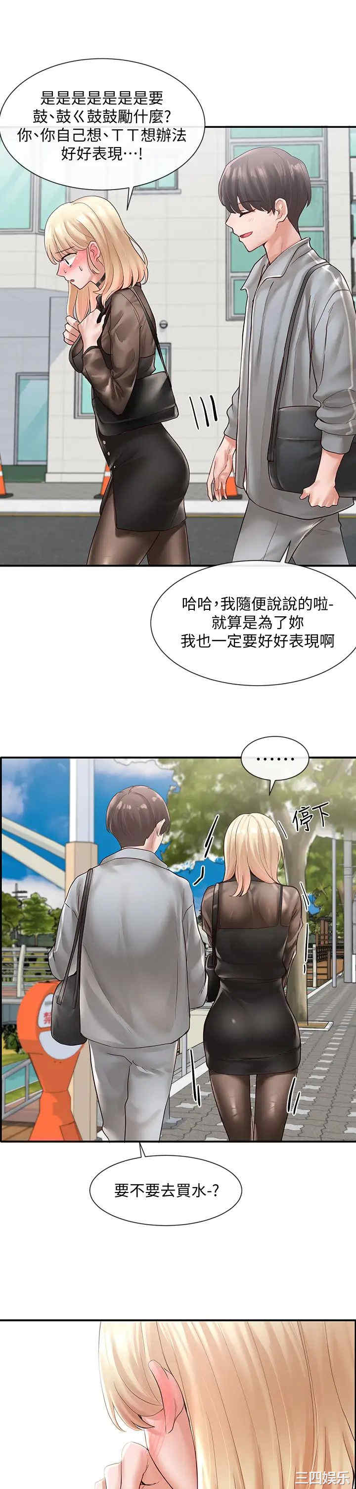 社团学姐