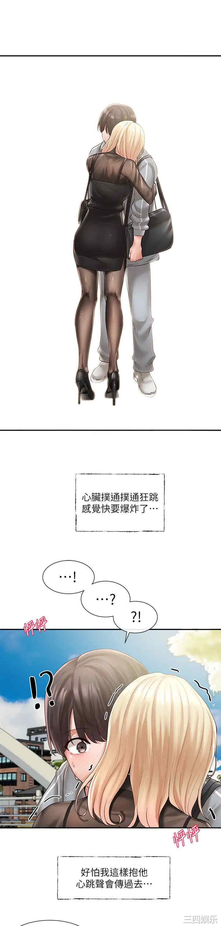 社团学姐