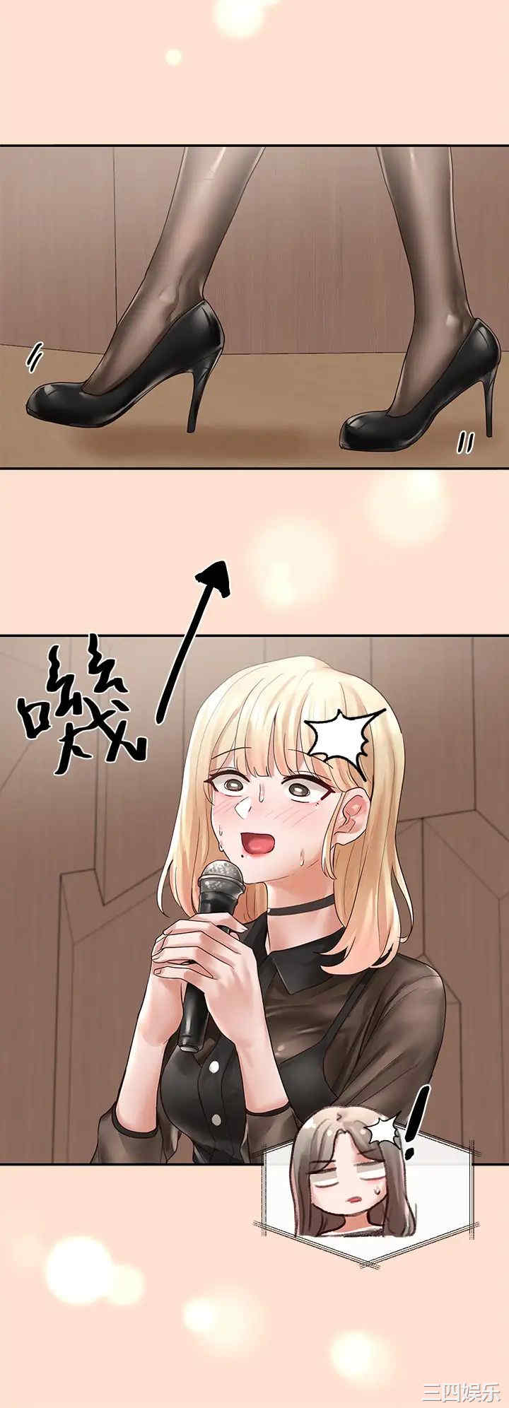 社团学姐