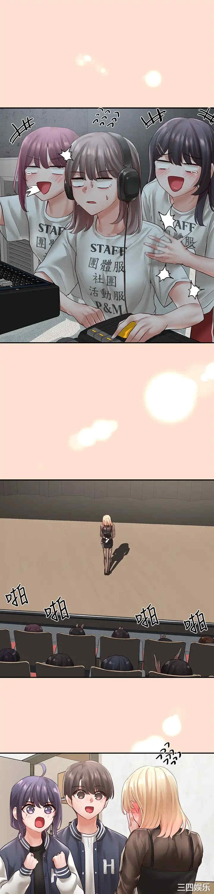 社团学姐