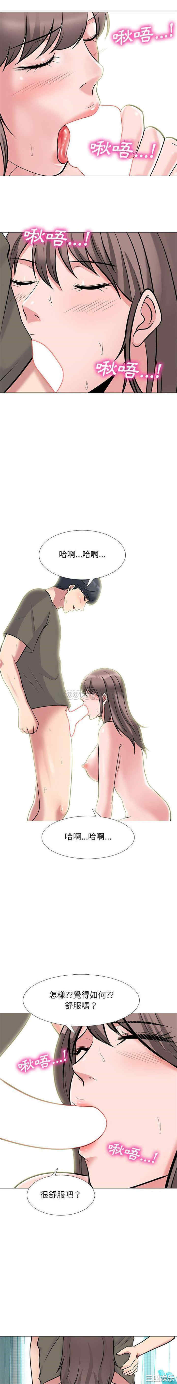 心机女教授