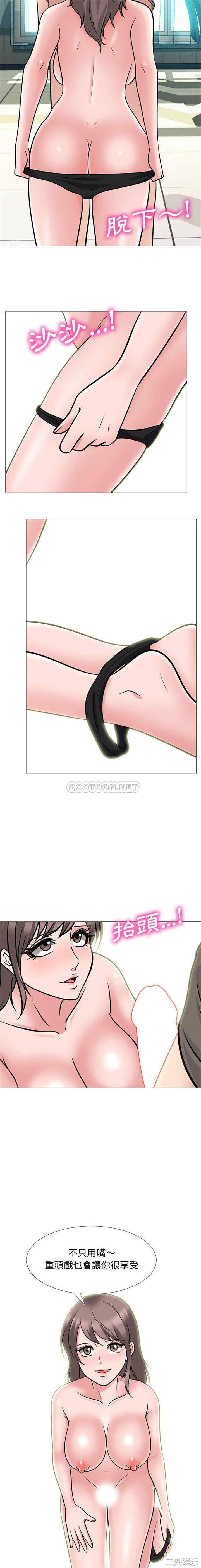 心机女教授