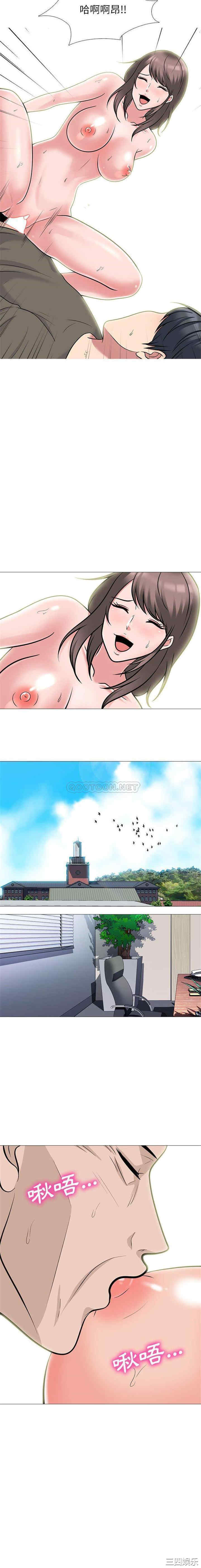 心机女教授