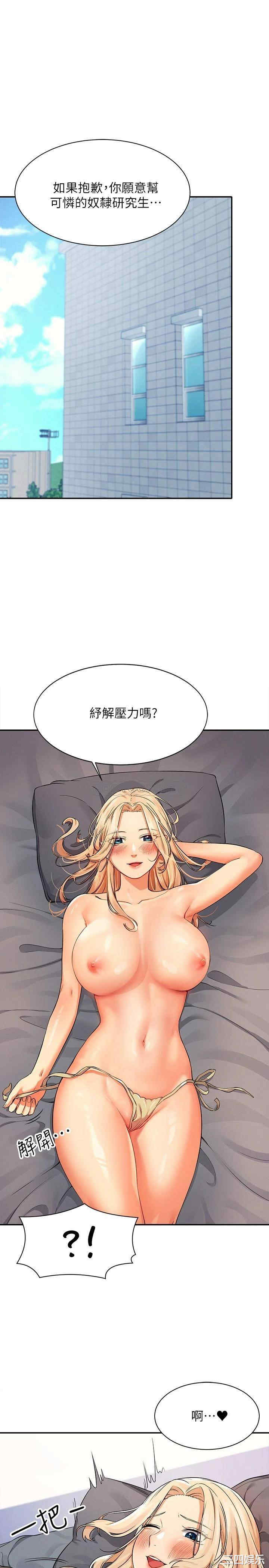 谁说理组没正妹?