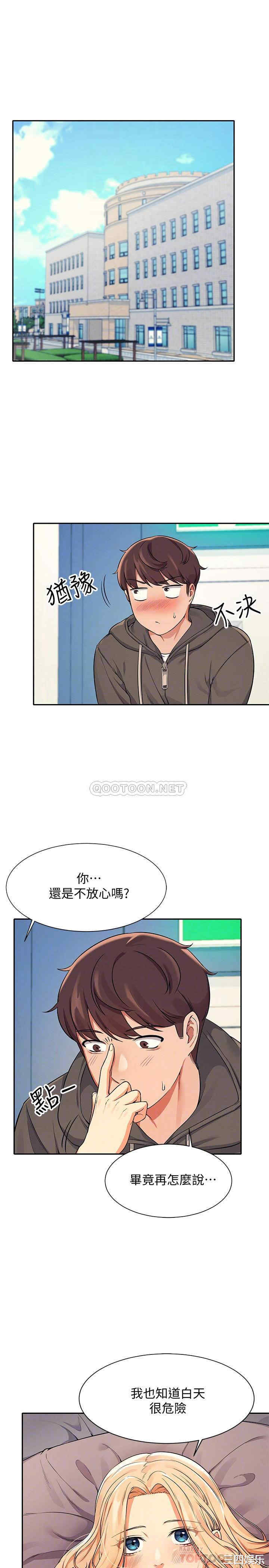 谁说理组没正妹?