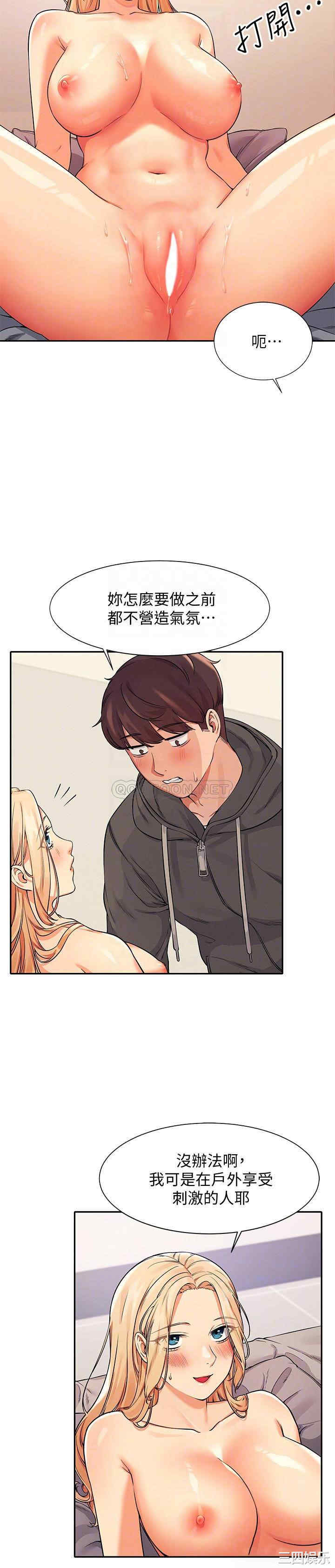 谁说理组没正妹?