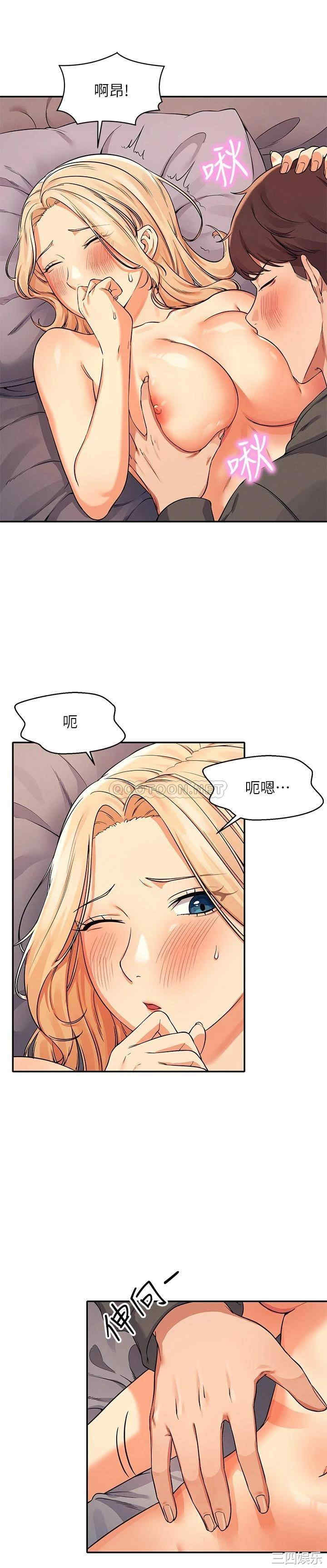 谁说理组没正妹?