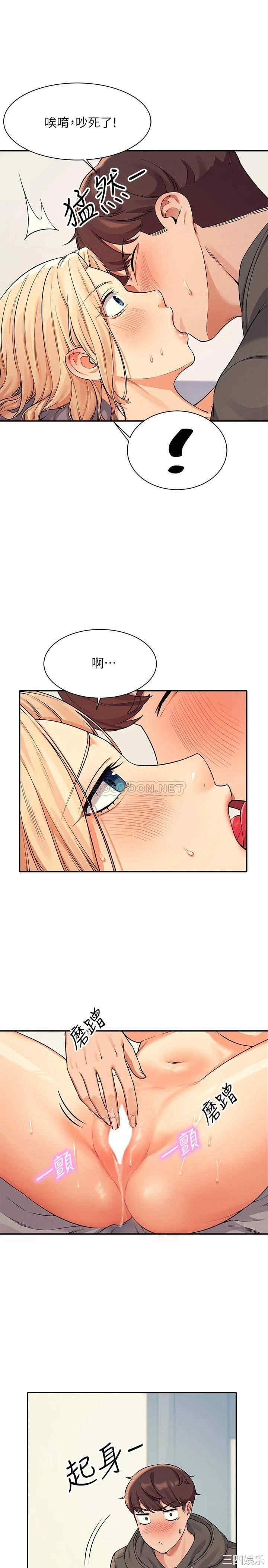 谁说理组没正妹?