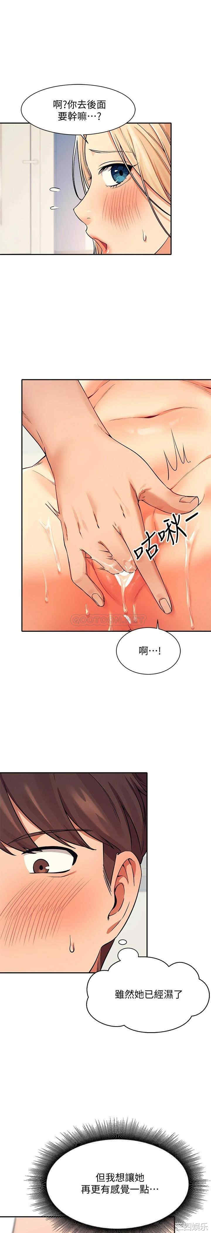 谁说理组没正妹?