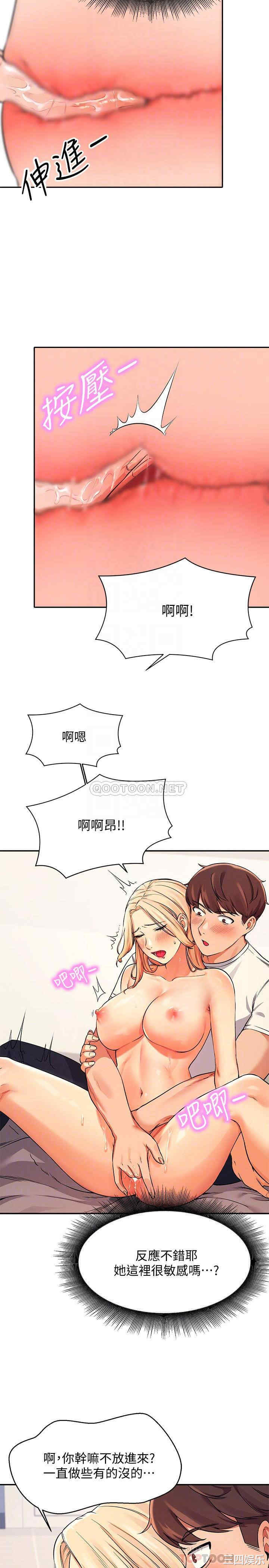 谁说理组没正妹?