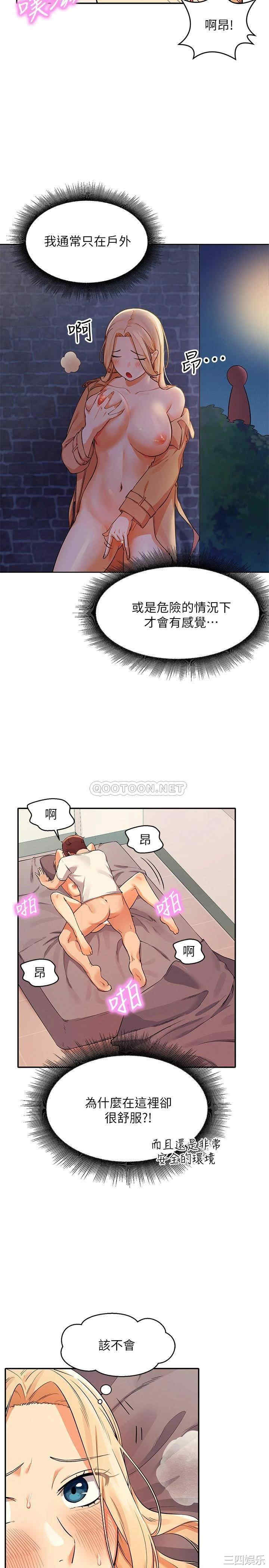 谁说理组没正妹?