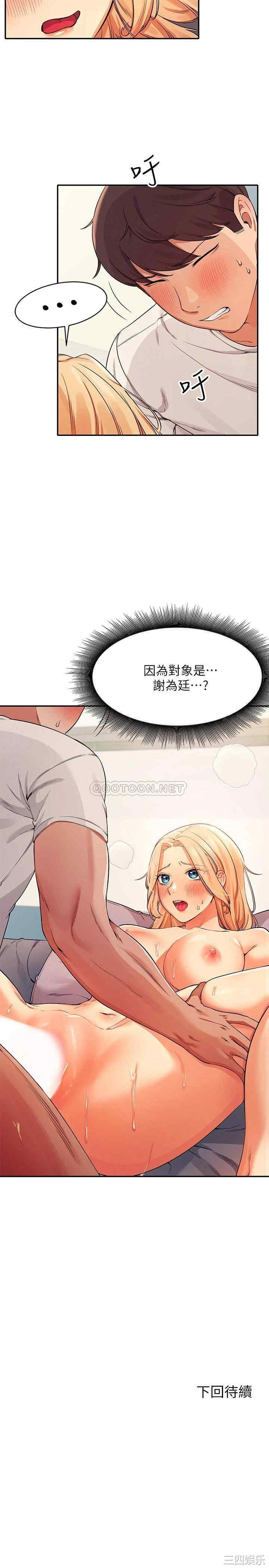 谁说理组没正妹?