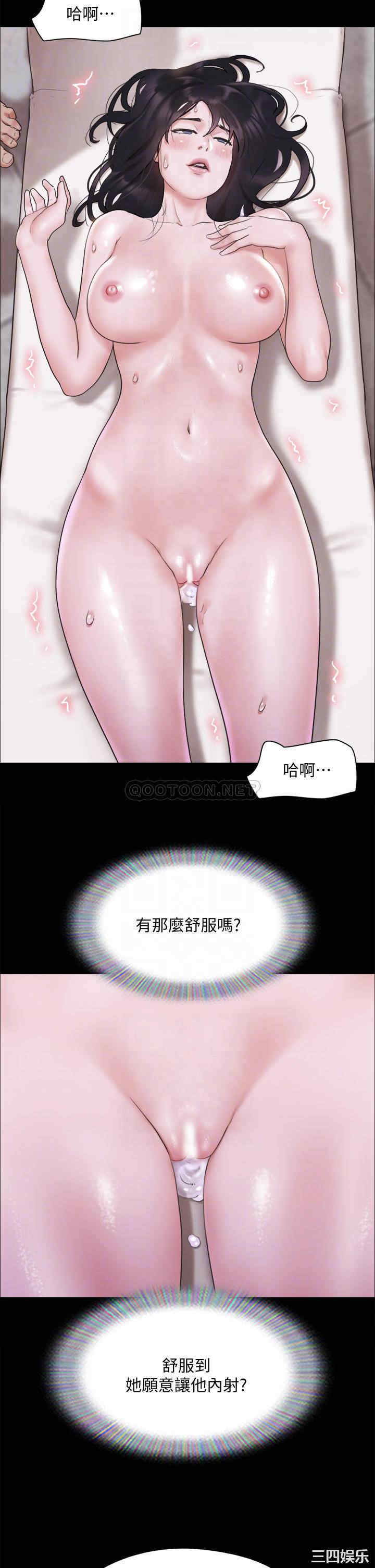 协议换爱/合意之下