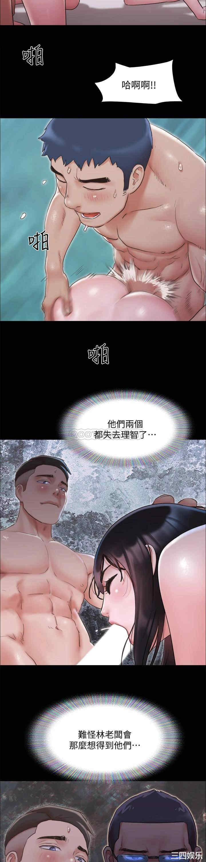 协议换爱/合意之下