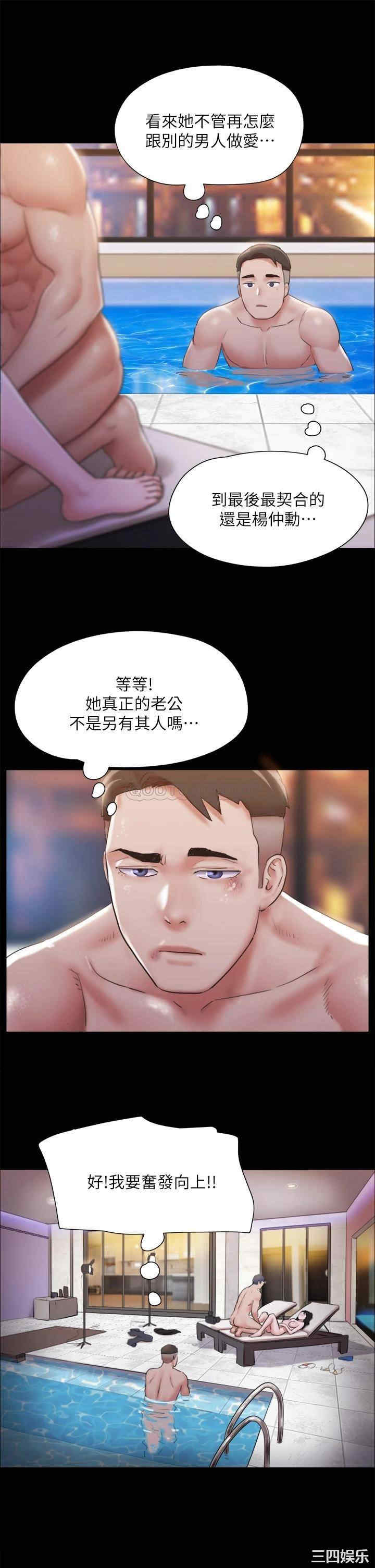 协议换爱/合意之下