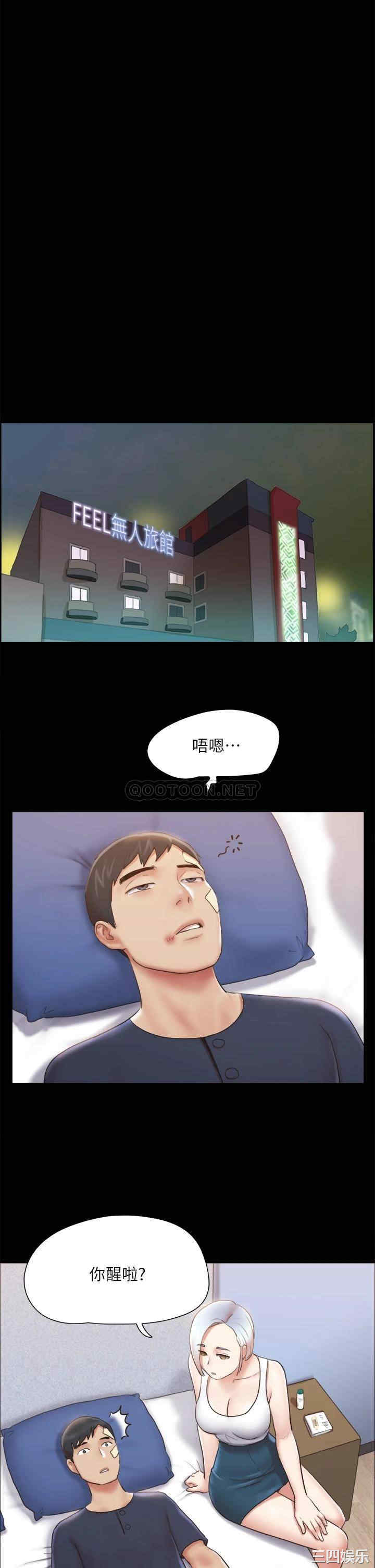 协议换爱/合意之下